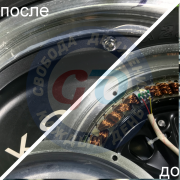 Герметизация моноколес