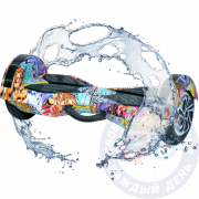 Аквазащита гироскутера 8 дюймов