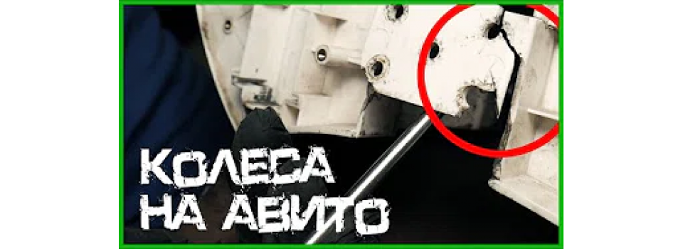 Моноколесо с пробегом