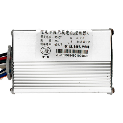 Контроллер переднего мотор-колеса HALTEN RS-03 Контроллер переднего мотор-колеса HALTEN RS-03