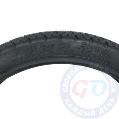 Покрышка 16х2.125 Покрышка 16х2.125